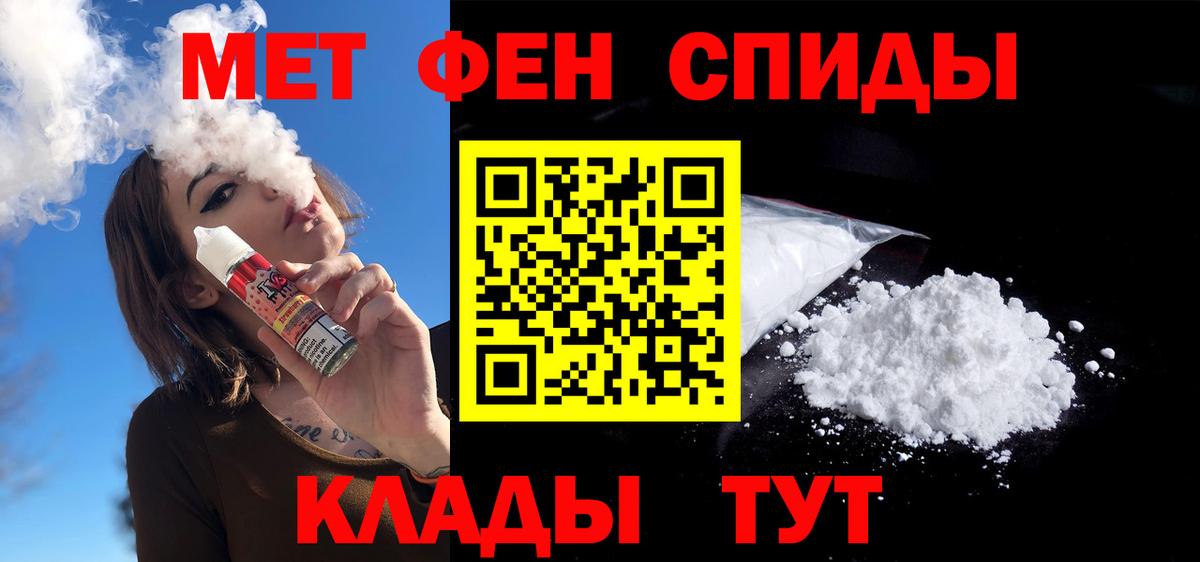 АМФЕТАМИН VHQ Альметьевск