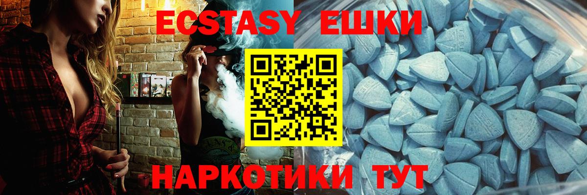 купить наркоту  ЭКСТАЗИ  Альметьевск  Вход с VPN  ЭКСТАЗИ 300 mg 
