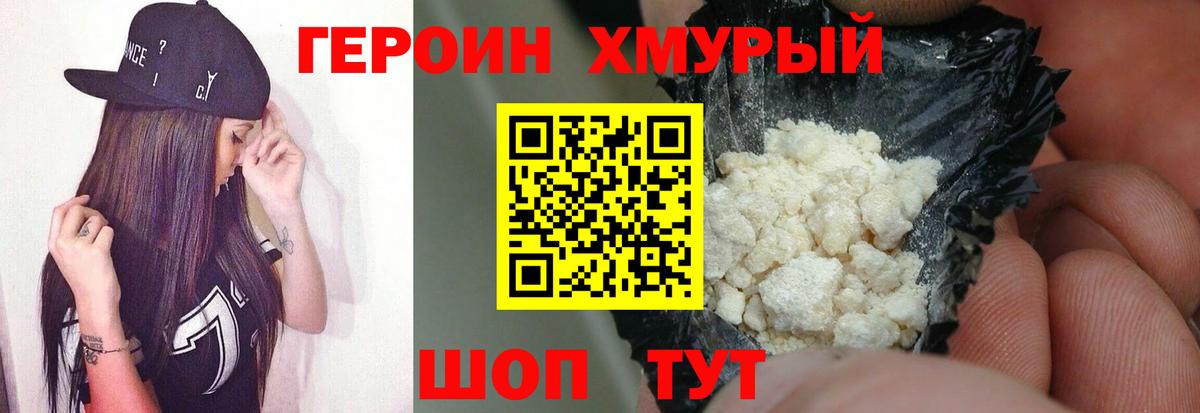 Меф МЯУ МЯУ  ГАШИШ  Меф кристаллы  Альметьевск  Вход с VPN  МДМА  Каннабис  КОКАИН 
