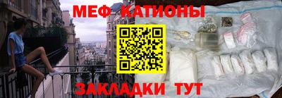 мяу мяу мука Кудымкар