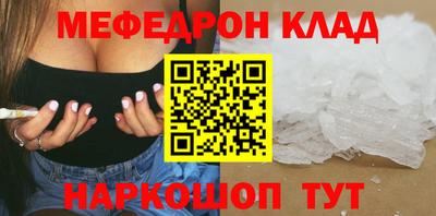 кристаллы Кузнецк