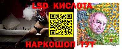 кристаллы Кузнецк