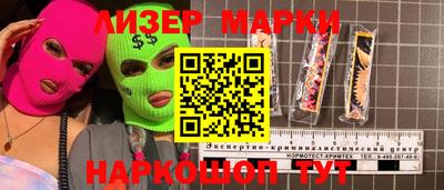 2c-b Кудрово