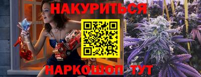 2c-b Кудрово