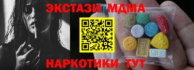 кристаллы Кузнецк