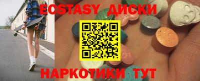 кристаллы Кузнецк