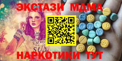 кристаллы Кузнецк
