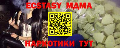 кристаллы Кузнецк