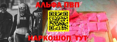 а пвп мука Лениногорск
