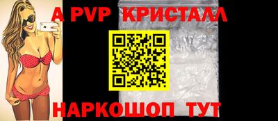 кристаллы Кузнецк