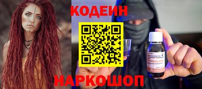 кристаллы Кузнецк