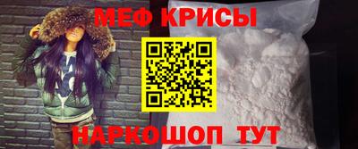 кристаллы Кузнецк