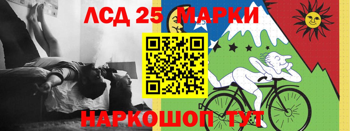LSD-25 экстази кислота  ЛСД экстази кислота  Альметьевск  Лсд 25 экстази  Вход с VPN 