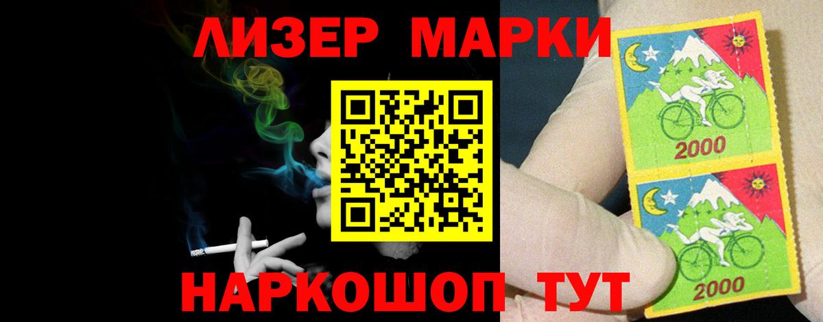  COCAIN Альметьевск