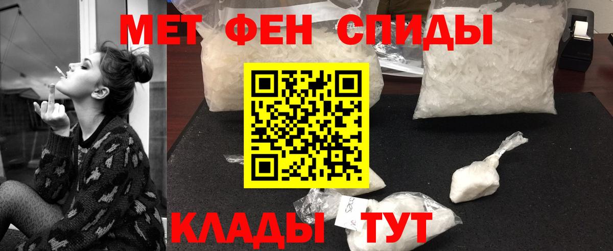 Первитин винт Альметьевск
