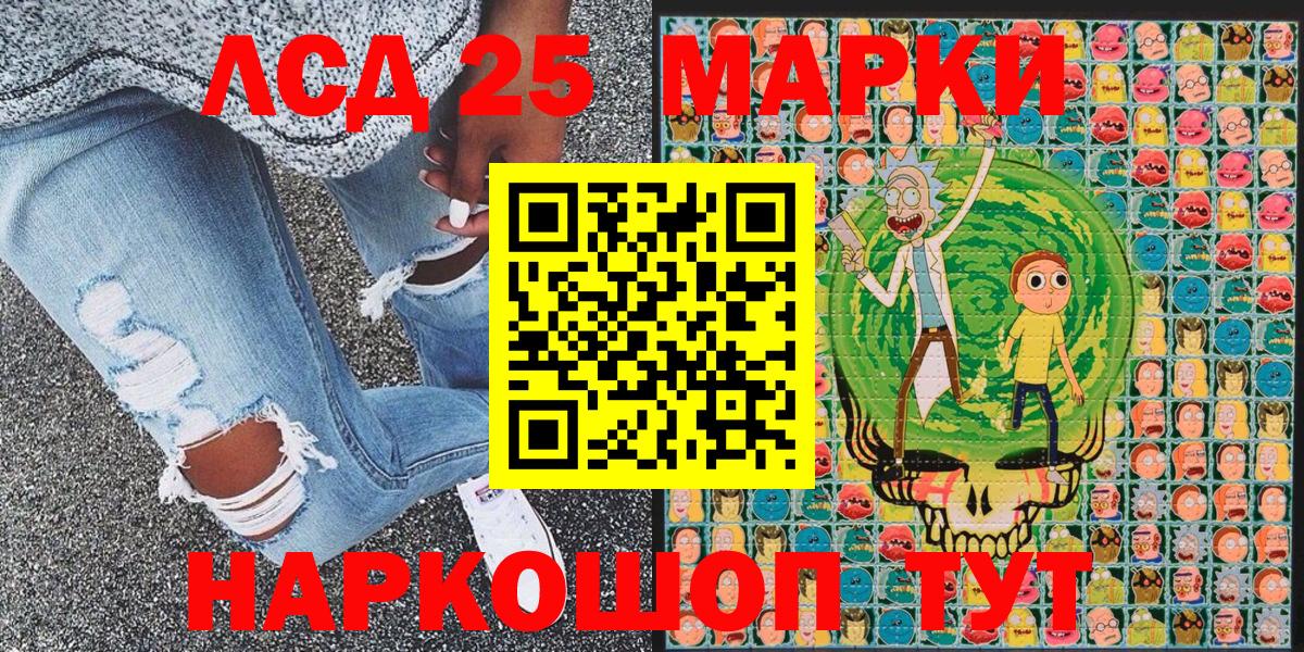 Марки NBOMe 1,5мг  Вход с VPN  Марки NBOMe 1,5мг  Альметьевск 
