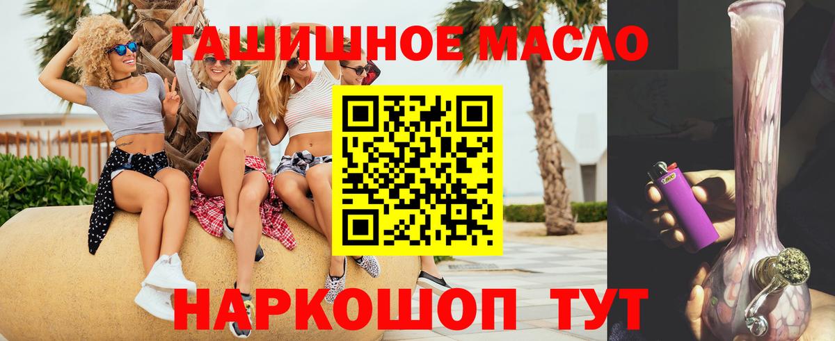 Альметьевск  купить наркотики сайты  Вход с VPN  ТГК Wax  ТГК жижа 